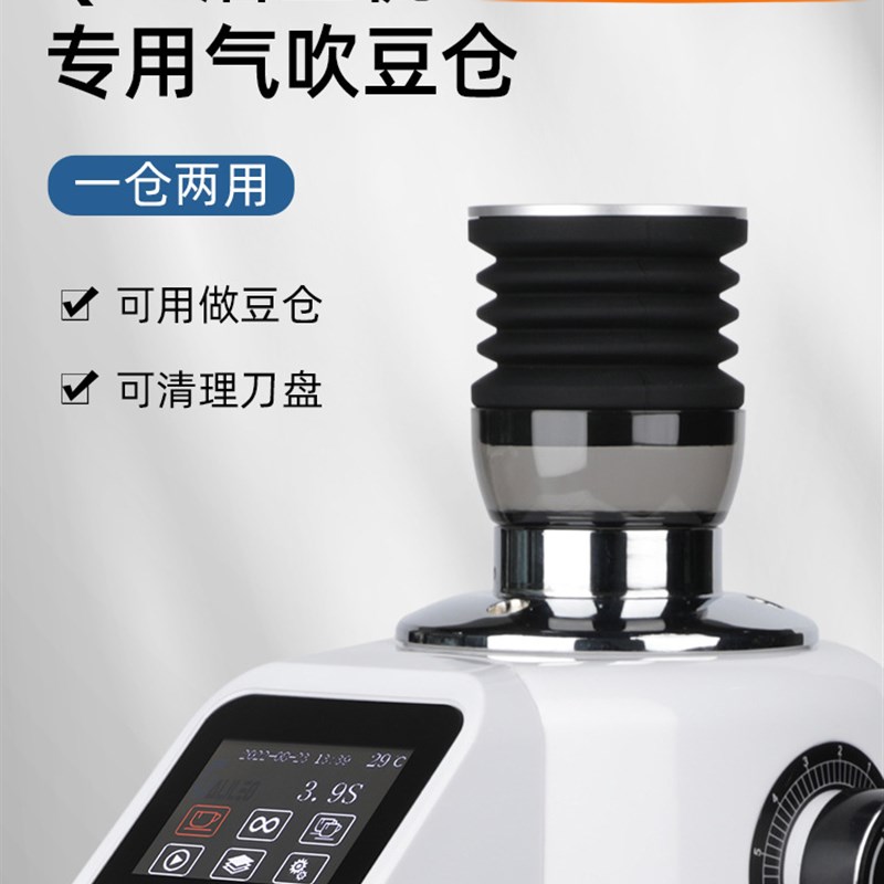 OJ8F伽利略Q18磨豆机 气吹豆仓磨豆机按压清洁残粉吹粉硅胶小