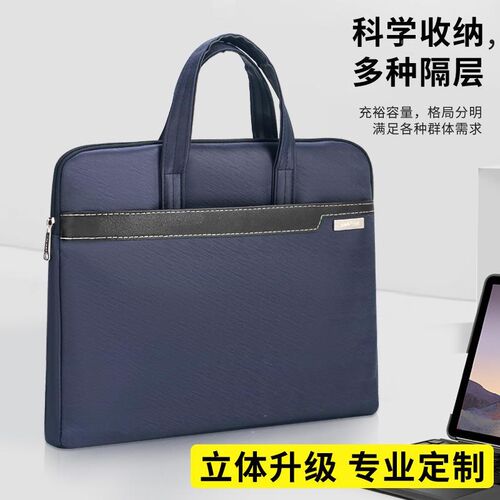 手提会议文件g袋商务办公电脑包大容量拉链档案袋资料文件袋可印