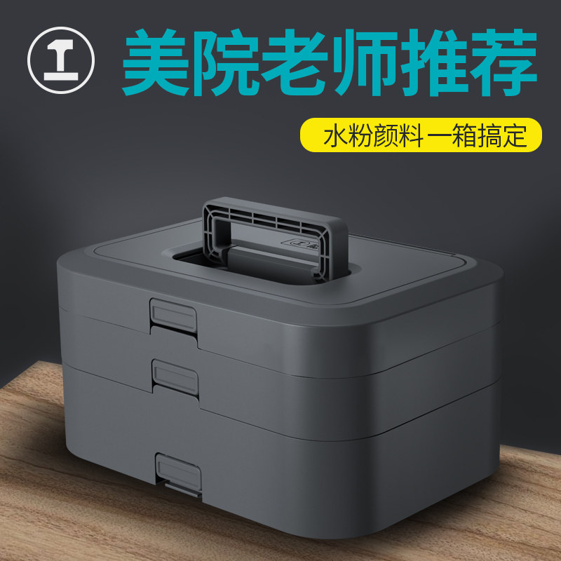能工盒子美术生工具箱p家用收纳箱盒套装中小学生儿童手提式多功