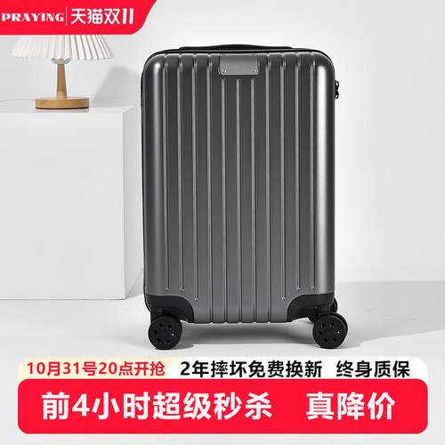 行李箱女2024新款扩容结实耐A用拉杆箱大容量登机旅行箱加厚皮箱