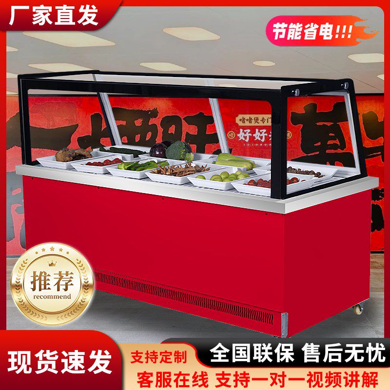 商用饭店冷藏柜熟食柜鸭脖保鲜柜卤味点I菜冷冻展示凉菜烧烤鸭脖