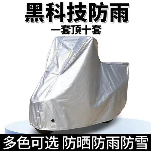 光阳赛艇250车衣Xciting400/300i/L300 AK55T0摩托车衣车罩防雨晒