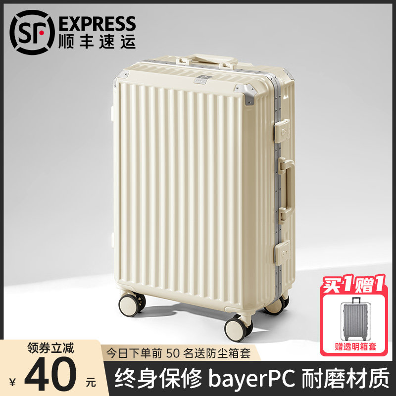 拉杆行李箱c女男20寸22铝框新款PC耐磨万向轮静音密码旅行箱大容