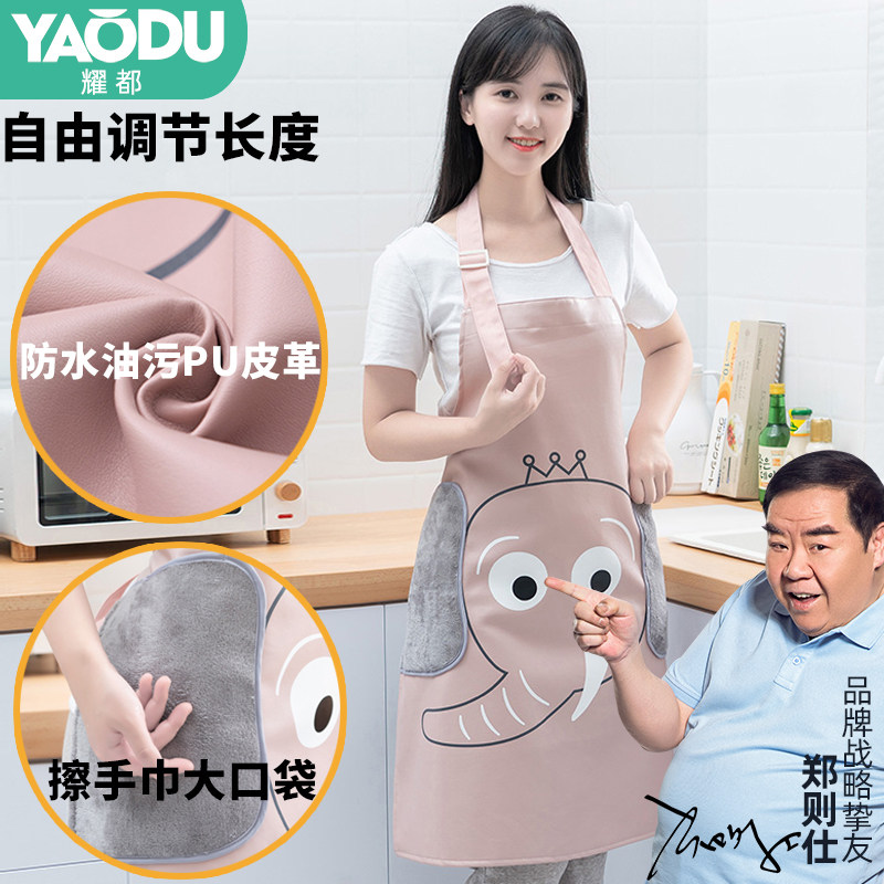 围裙女防水2021新款爆款围w腰家用工作服时尚厨房烧饭防油大人罩