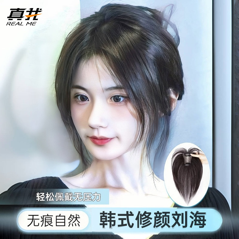 假发片女真人发丝l头顶盖发补发片递针无痕蓬松隐形增发量遮白发