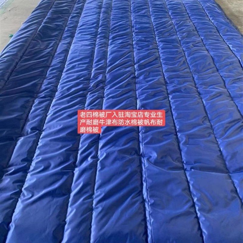 鱼车盖冰保温棉被拉冰蓝色牛津布防水保温棉被盖冰保Y温棉被包冰