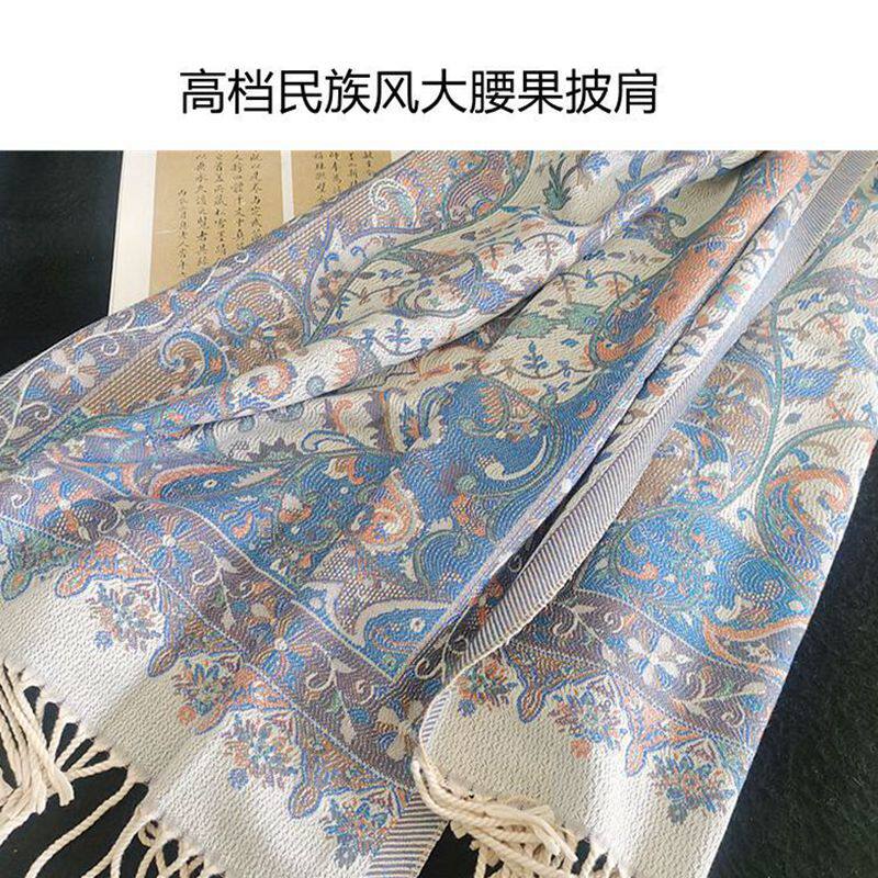 民族风披肩新疆旅游超大加厚围巾女空调I房外搭云南丽江西藏大毛