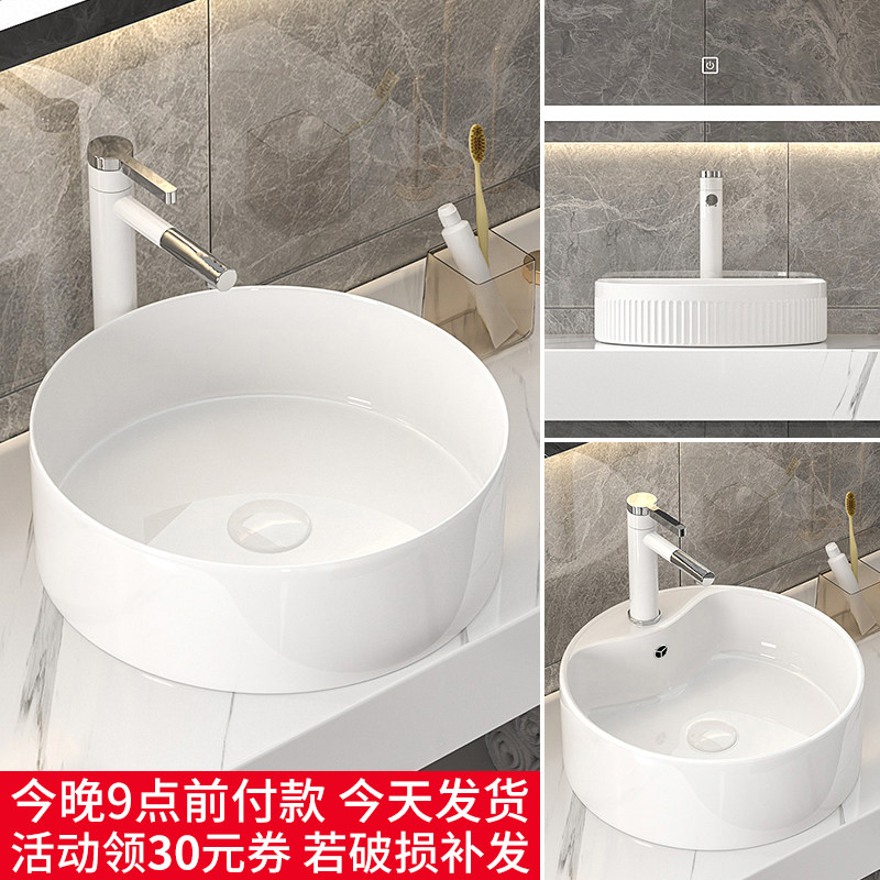 陶瓷台上盆圆形洗脸盆小户型洗漱池小尺寸白O色洗面单盆洗手盆水