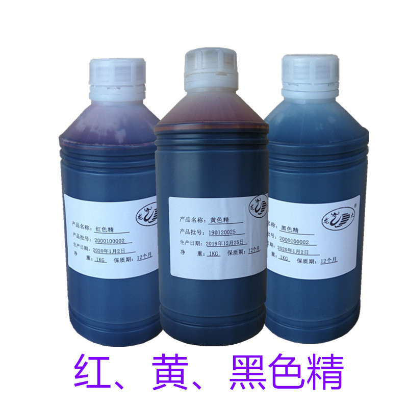 黑红黄橙绿宝天蓝油性油漆家具y色精喷漆电渡五金玩具喷漆塑胶色