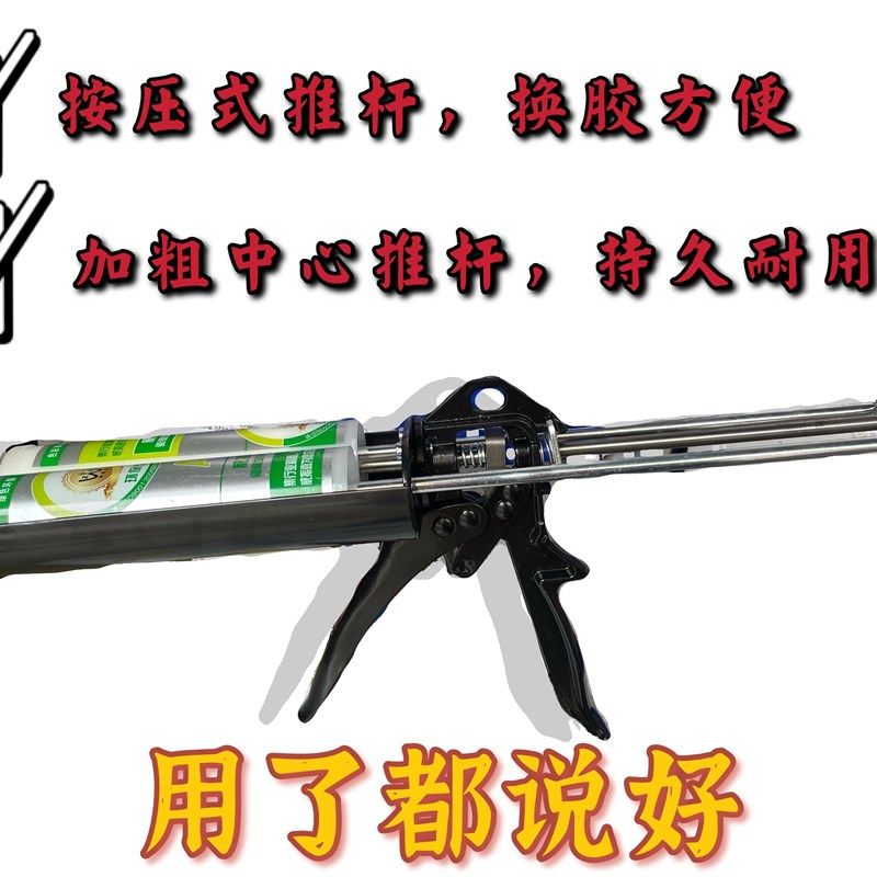 美缝剂双管胶枪 双组份美缝枪z 单管真瓷省力胶枪 助力瓷砖胶