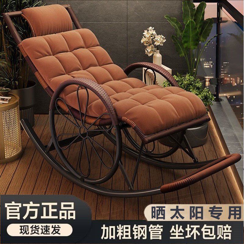 老人躺椅睡椅成人摇椅大人摇摇椅懒人中午休息的沙V发庭院藤椅室