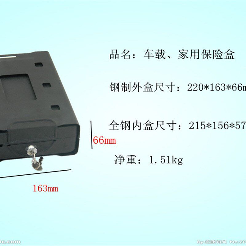 包邮 带锁迷你车载保险收纳盒小铁盒储物盒防盗X家用金属铁盒