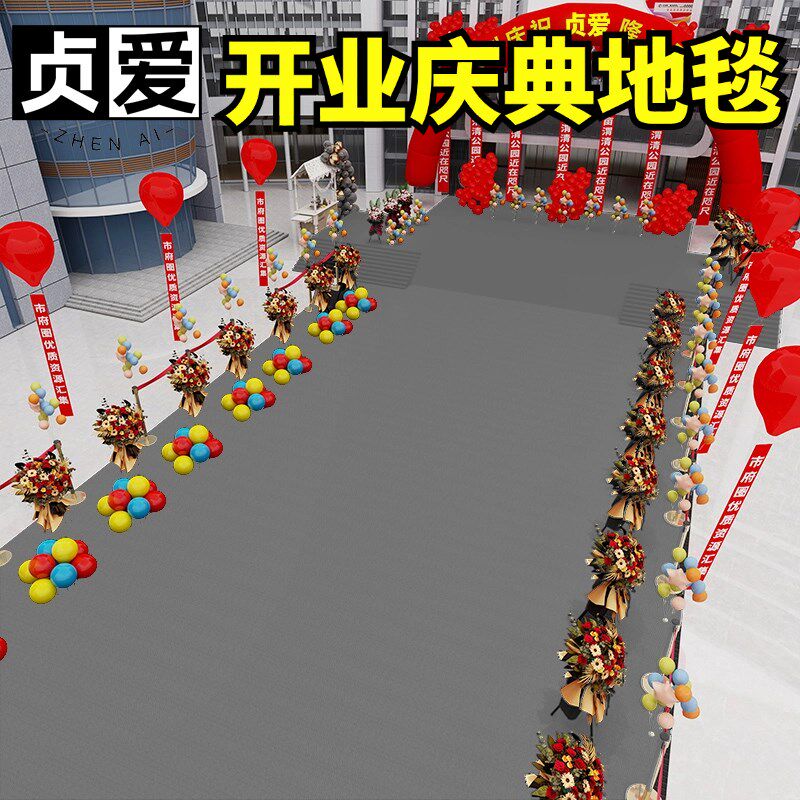贞爱办公地毯商用大面积灰色x耐脏加厚满铺地垫卧室客厅楼梯隔音