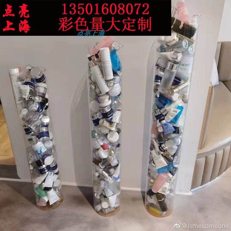 透明桶有机玻璃桶封底医美化妆品空瓶美容院Q垃圾桶收纳压克力筒