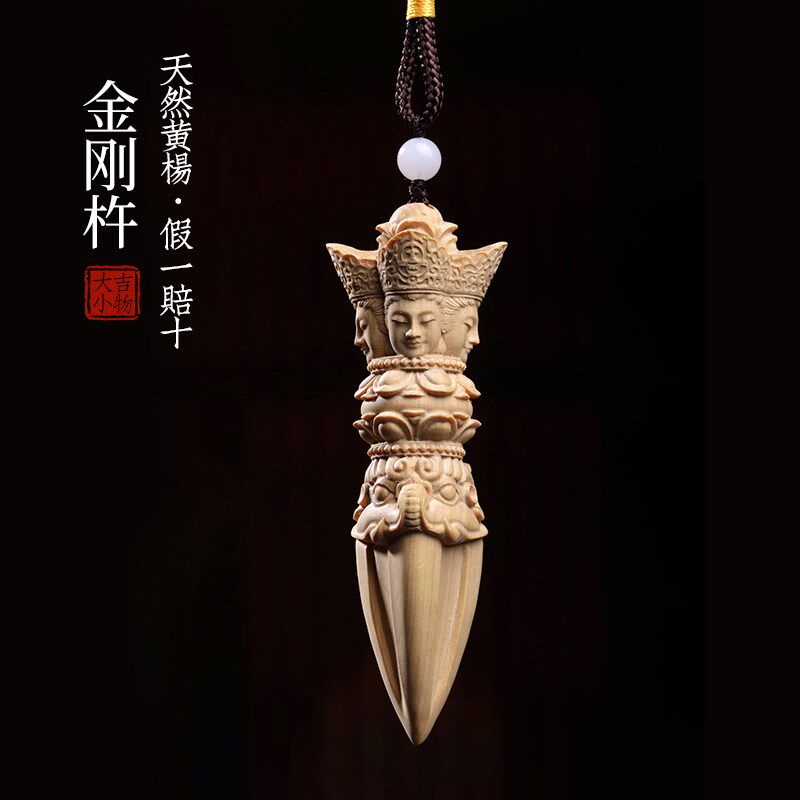 天然小叶黄杨木实k木金刚杵金刚镢摆件雕刻文玩手把件工艺品挂件