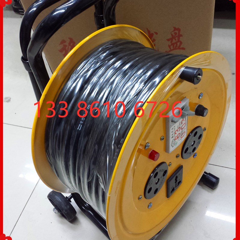 移动拖线盘 3*1.5+1 50米 380V 电缆盘 卷线盘 带漏电保护3ZX1.5+