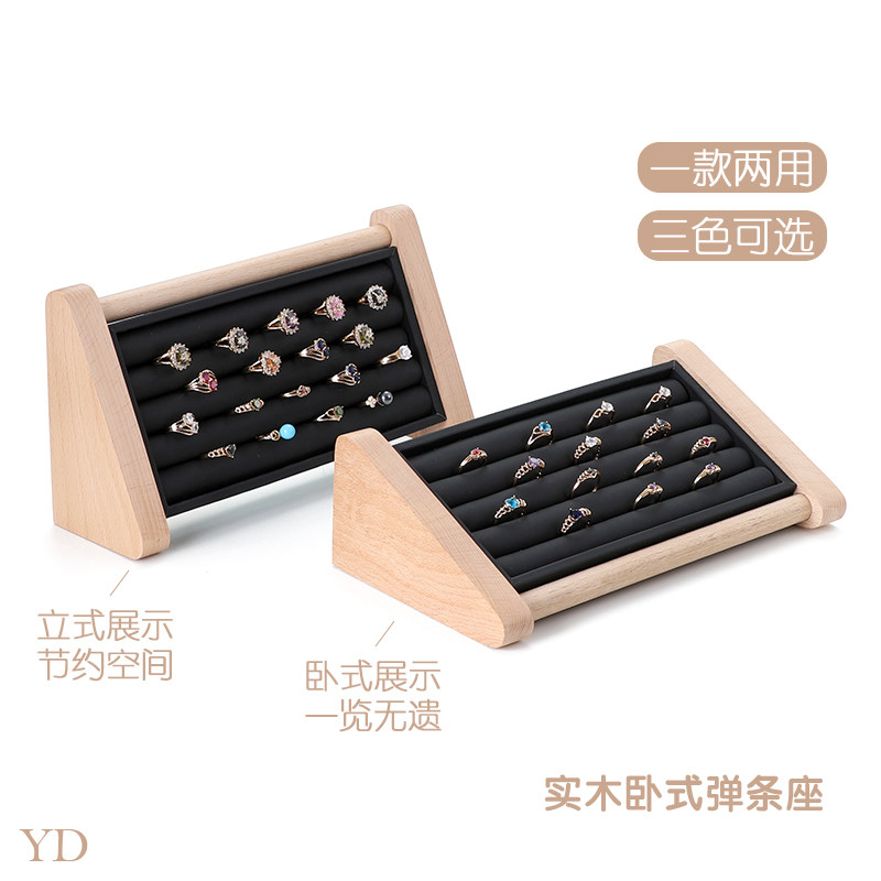 韩国实木戒e指展示架店铺专用陈列道具戒指托饰品展示架戒指收纳