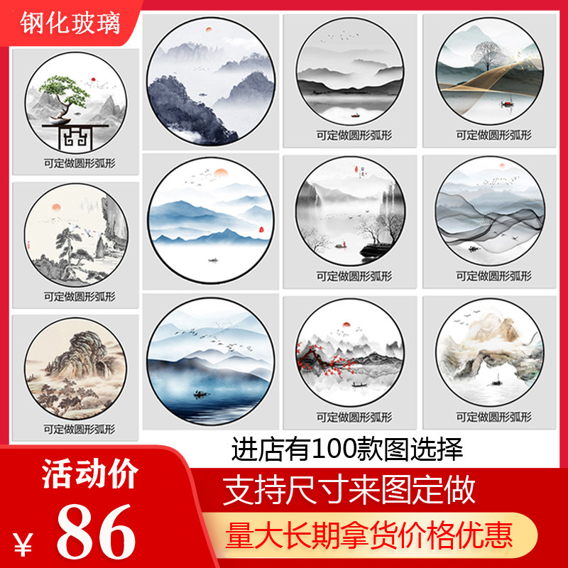 艺术玻璃定c制入户玄关客厅屏风隔断钢化磨砂透光彩绘餐桌圆形弧