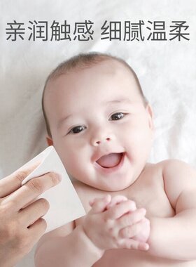 小茗妈妈柔纸巾60抽40包新生婴儿干湿两用保湿云柔巾W手口专用宝