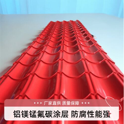 加工屋面828型金属仿古瓦金属琉璃瓦隔热仿古瓦铝镁锰Z隔热仿古瓦