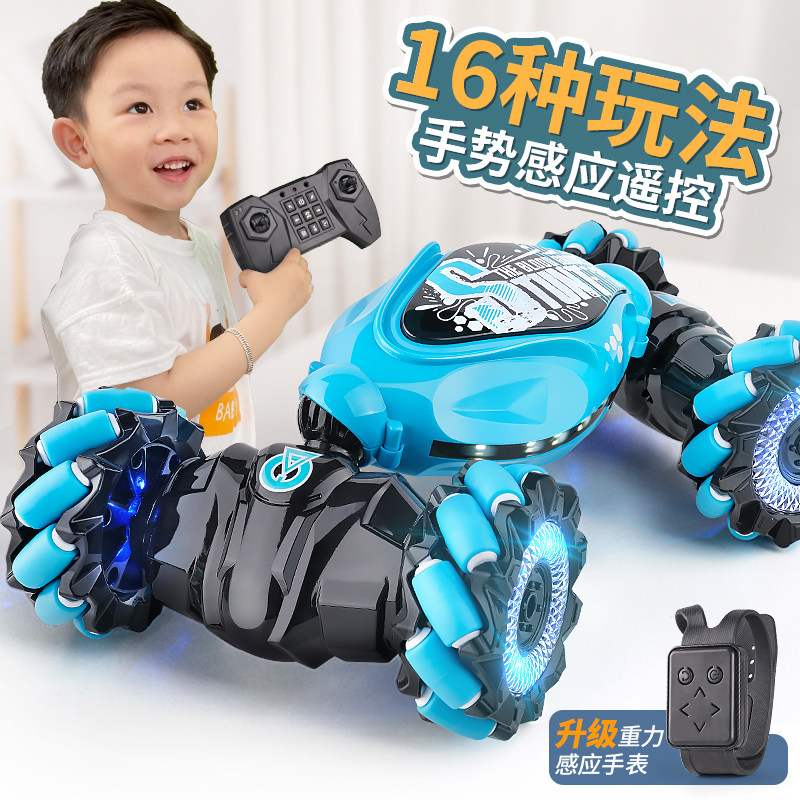 儿童手势感应变形遥控车四驱攀爬赛车G遥控汽车手表玩具男孩扭变
