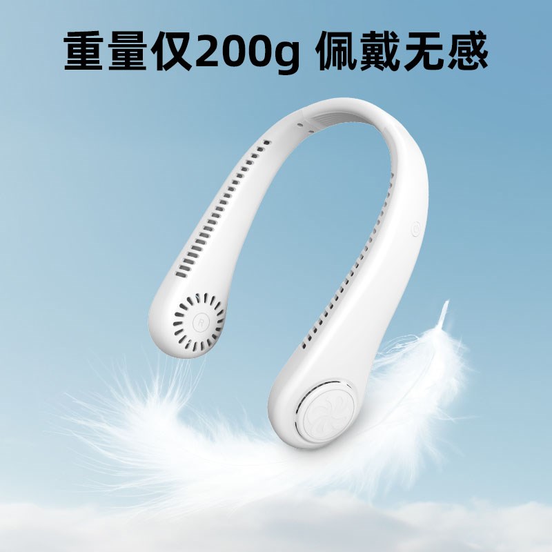 新款挂脖风扇小风扇充q电懒人便携头戴式无叶运动礼品静音风扇