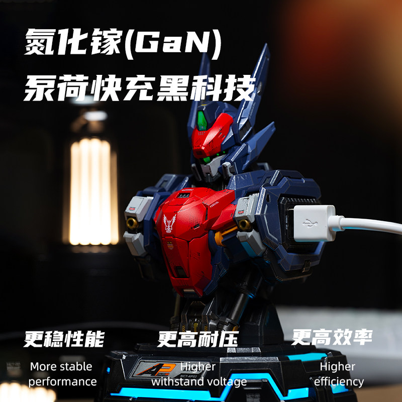 武成候战损版充电器中心基座机甲A氮化镓手机充电器头电竞桌面摆