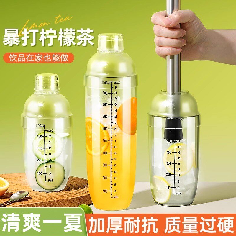 雪克杯手摇带刻度雪克壶调酒器奶茶店摇杯套O装摇奶茶工具饮品工