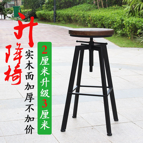 铁艺酒吧台椅子靠背高脚凳旋转升降椅实木吧凳子欧式X家用现代简