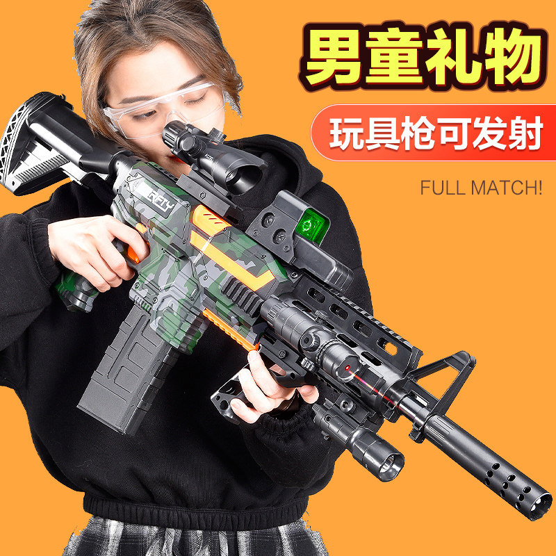 2025新款六一儿童节礼物t男孩玩具男童3到6岁10益智电动连发枪发