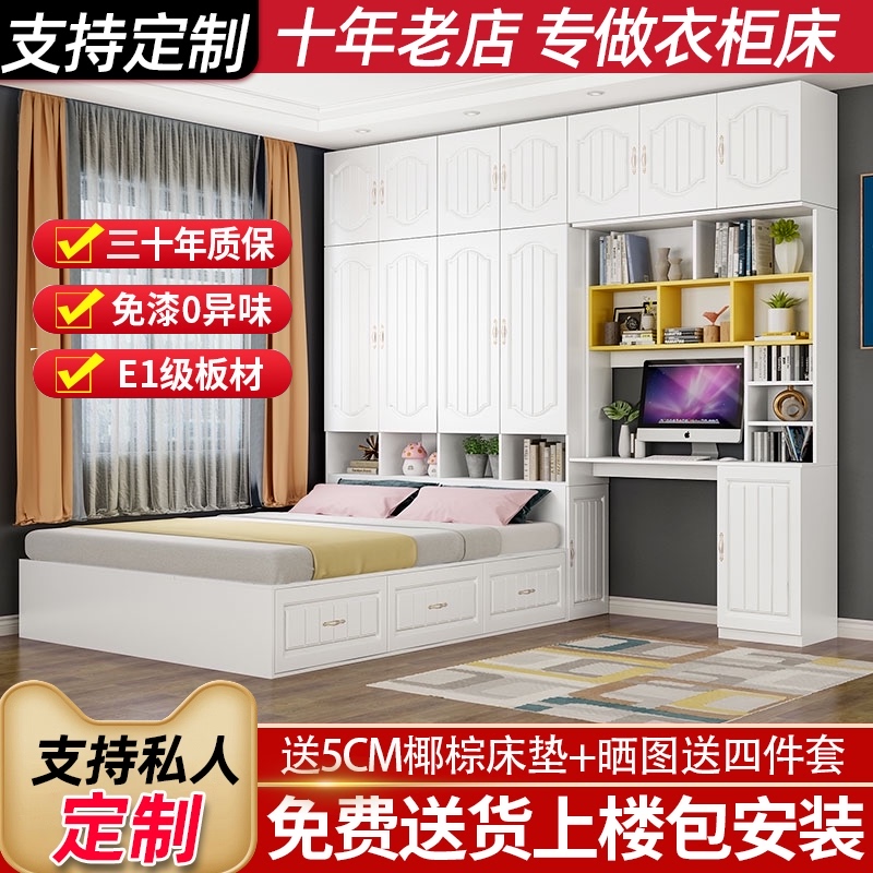 榻榻米床多功能书桌衣柜床小户型组合儿童床衣帽T间床柜一体储物