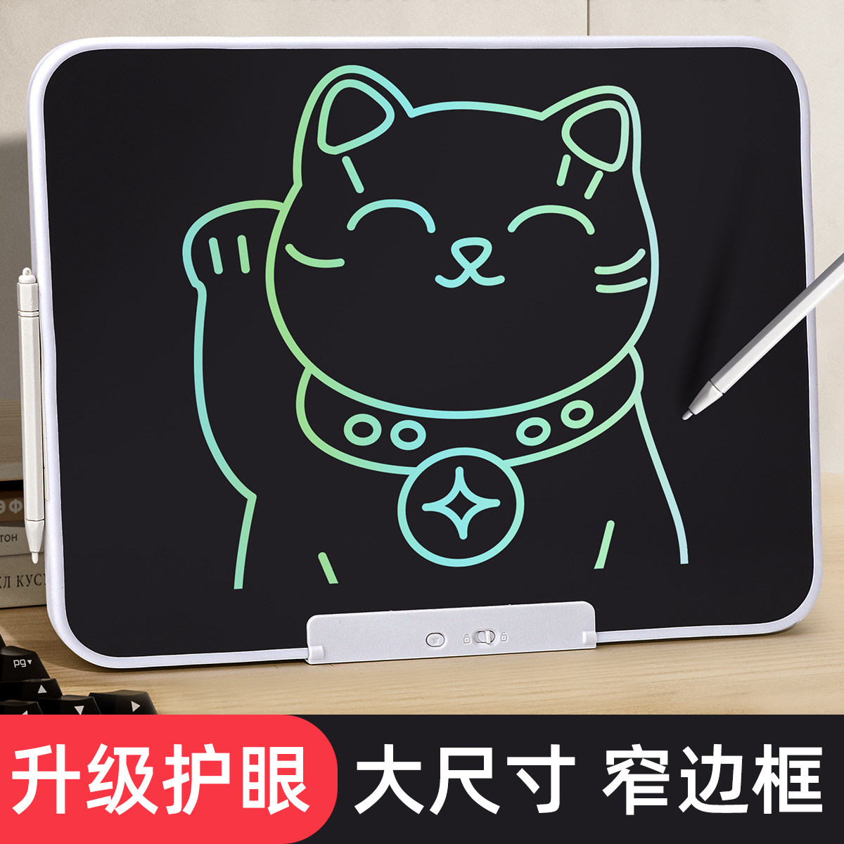 画板儿童家用液晶手写板宝宝写字平板可擦消除电子画画.绘画屏玩图片