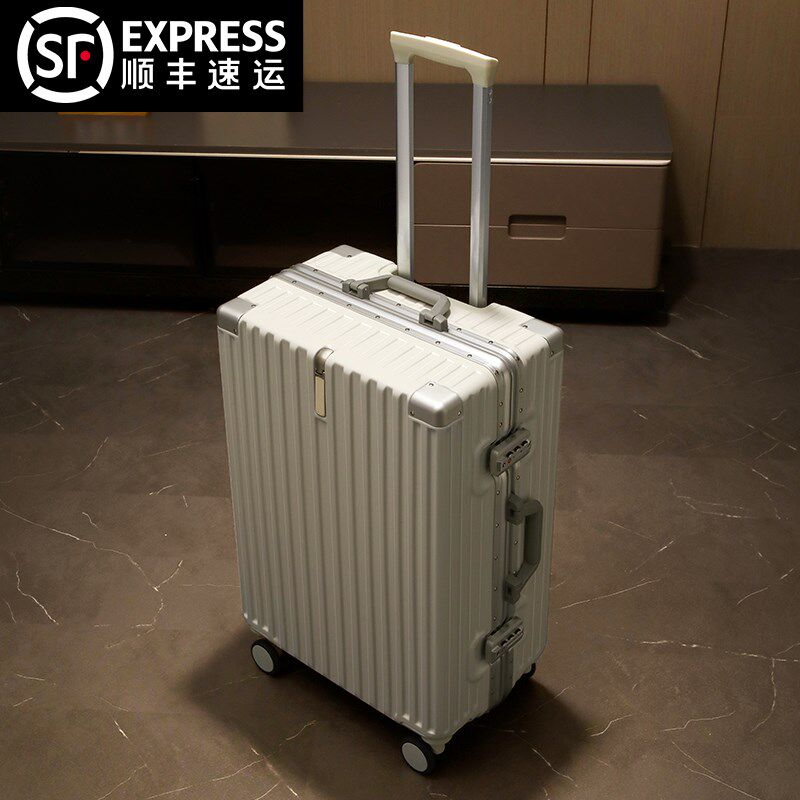 行李箱拉杆箱结实耐用加厚大容量可坐人24寸铝框静U音万向轮男学