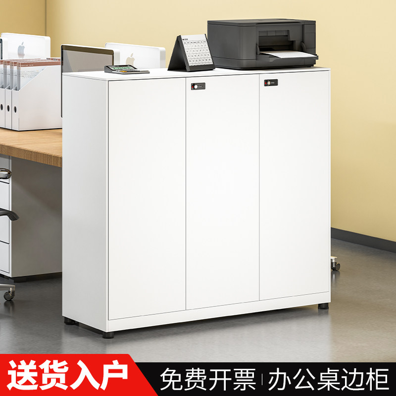 办公室桌边柜资料文件铁皮矮柜x密码锁800宽1200宽档案柜子信报箱