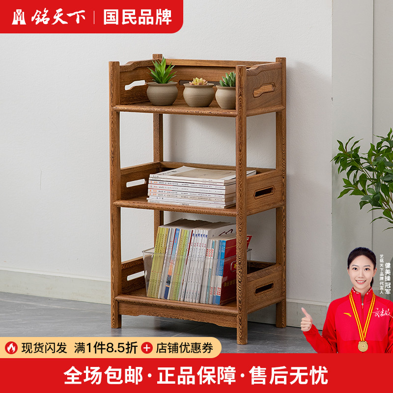 红木小书架e鸡翅木置物架中式茶水柜超窄缝厨房收纳多层储物架实