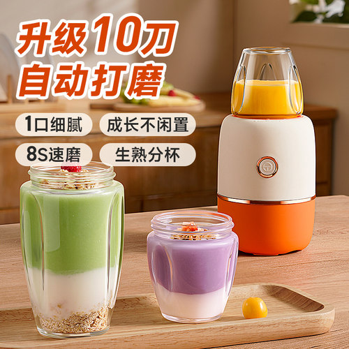 婴儿辅食机宝宝料理小型工具研磨打泥果汁非蒸煮碎绞W肉机家用电
