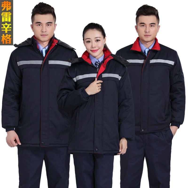 冬季工作服棉服男 加厚工作服棉衣工程汽修劳保服V棉袄环卫棉大衣