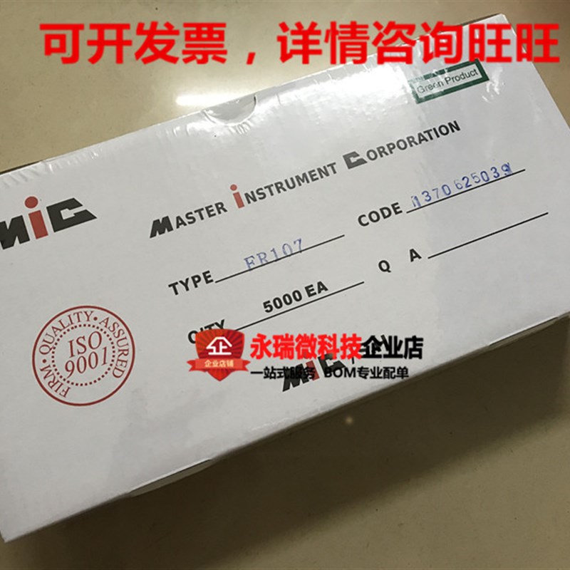 FR107快恢复k整流二极体 1A/1000V 直插 DO-41