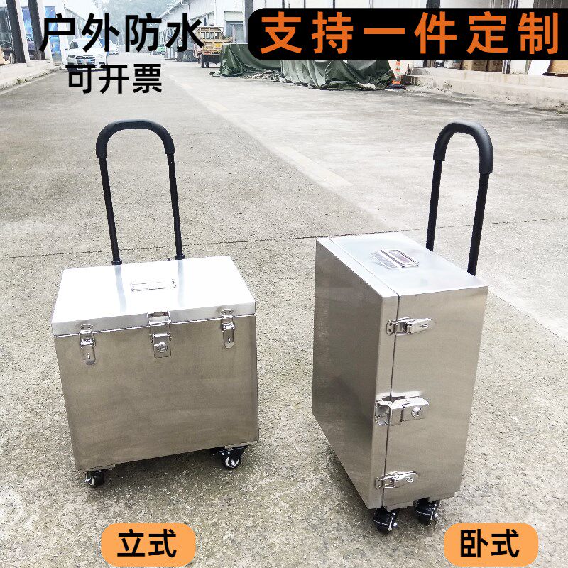 不锈钢拉杆工f具箱加厚行李收纳箱防水五金储物箱防盗拉杆箱定制