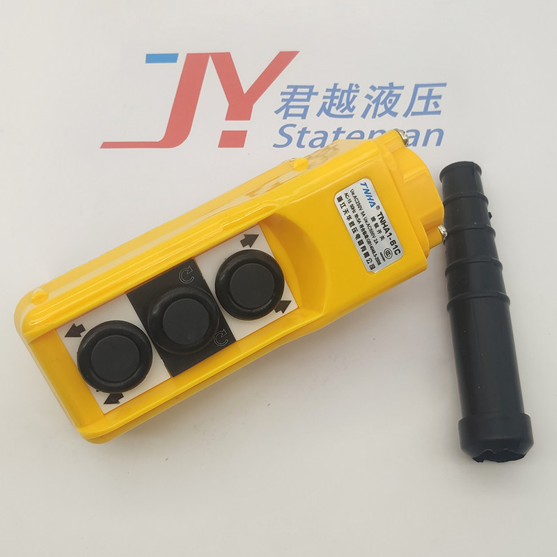 汽车尾板配件凯卓立n汽车尾板开关 三键手控按钮开关 尾板升降开