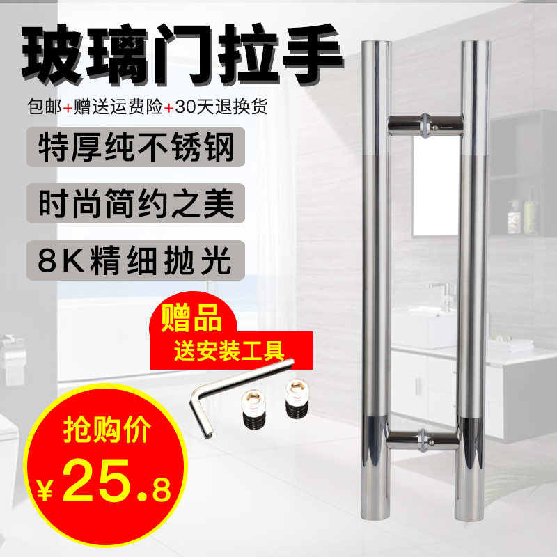 玻璃门拉手304不n锈钢钢化玻璃推拉门把手手柄黑色玫瑰金有框木门