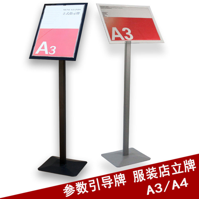 指示牌立式导向牌亚克力引导牌B展示牌会议立牌导向牌指引广告牌