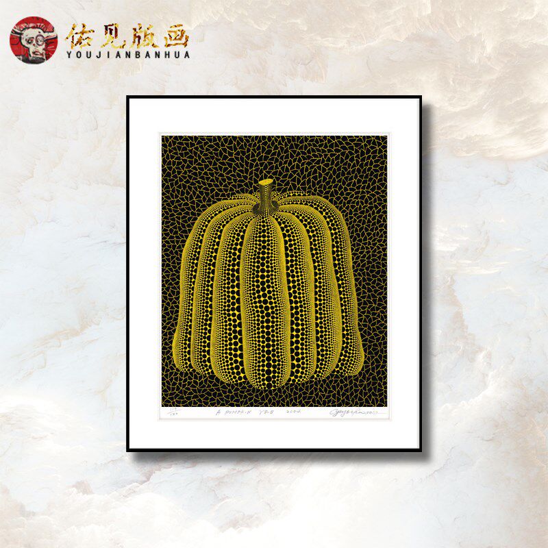 办公室儿童房卧室k装饰画墙画餐厅挂画 草间弥生版画 波点南瓜