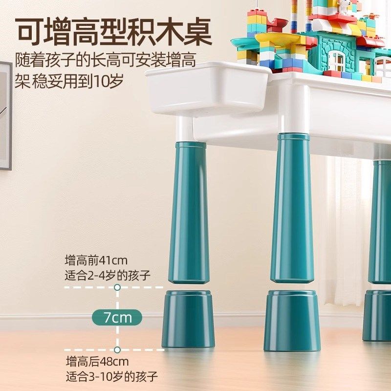 六一儿童节礼物积木n桌子多功能大颗粒宝宝男孩拼装益智拼图玩具,玩具/童车/益智/积木/模型,普通塑料积木,淘宝优惠券,粉丝福利购,淘宝优惠卷