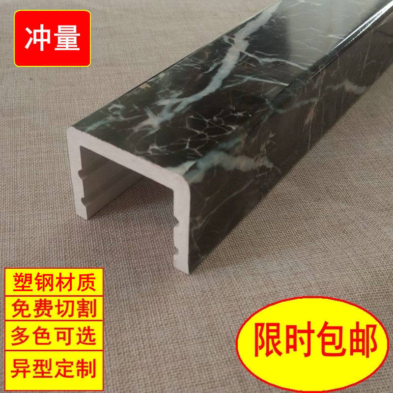 卫生间挡水条防水条厕所隔断基石弧形阻I水条预埋石基淋浴房挡水