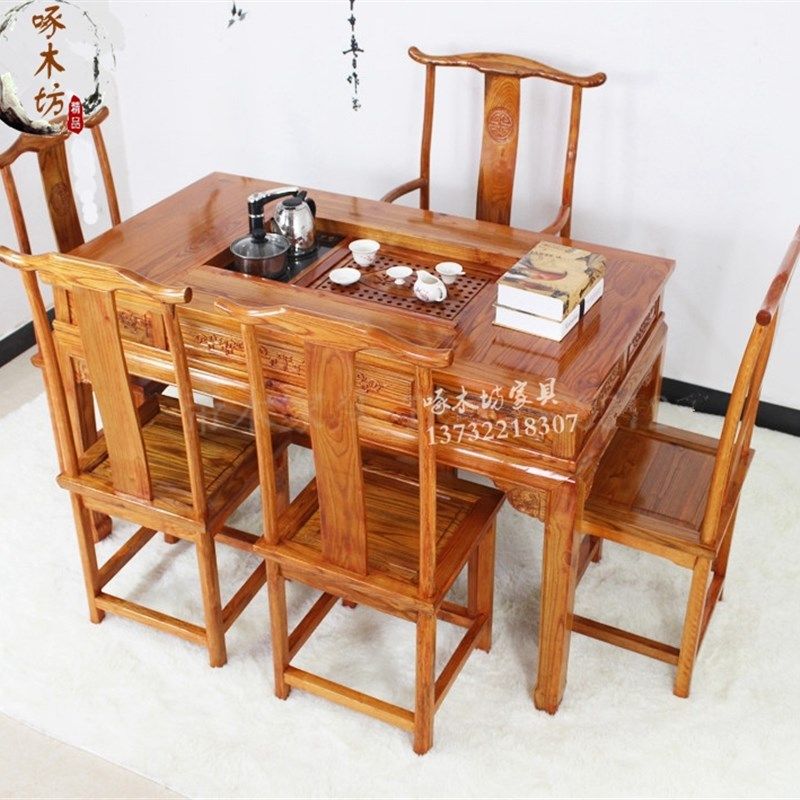 实木茶桌 仿古中式家具茶桌椅组合功夫茶桌茶几T南榆木茶艺茶台