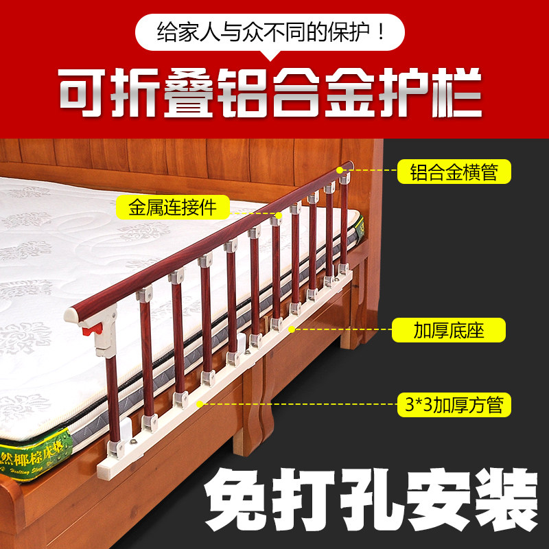 床护栏可折叠老人儿童p栏杆加密护理病床边挡板小孩防摔围挡扶手