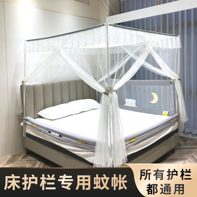 婴儿床边安全护栏专用r蚊帐 防摔宝宝围栏加蚊帐可客制尺寸