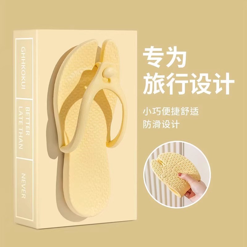 可折叠拖鞋人字拖女旅p行便携式夹脚男室内外软底沙滩酒店情侣凉