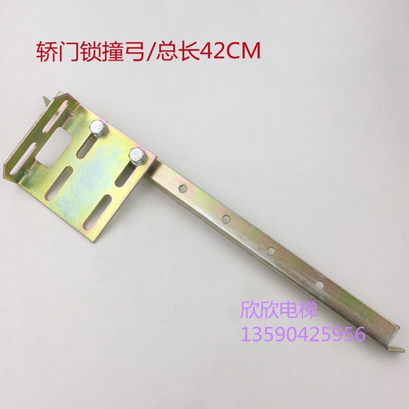 电梯轿门锁撞弓 组装机械锁铁板支架 客货梯层P门锁打板 电梯配件